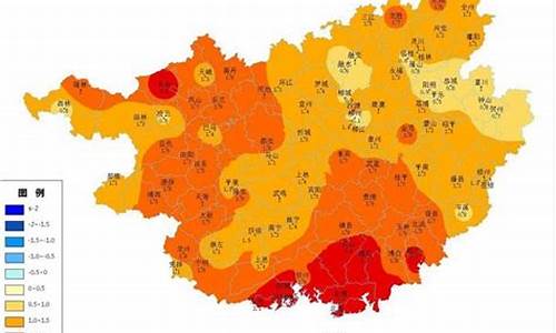 广西贺州市天气预报_广西贺州市天气预报7天广西贺州昭平县城天气预报