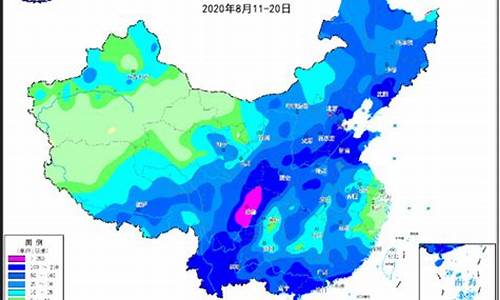 2020年全年天气预报记录_2020年全年天气记录查询