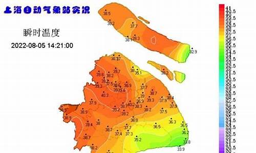 上海气象局天气预报24小时_上海气象局天气预报24小时查询