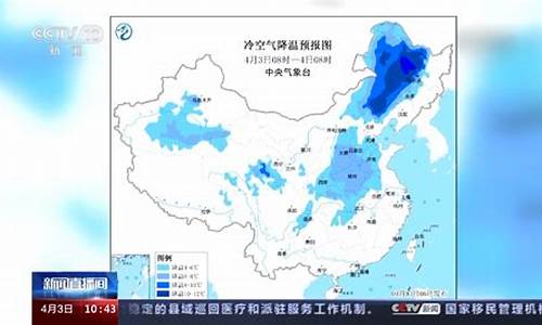 中央气象台天气预报_中央气象台