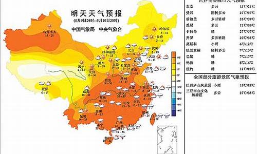 青岛明天天气_青岛明天天气预报分时段查询