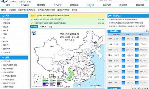 长治天气预报15天查询系统官方网站_长治市天气预报查询