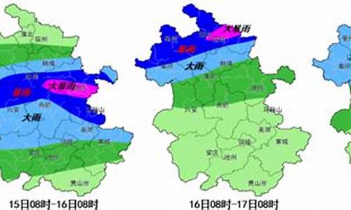 淮南天气预报30天查询15天_淮南天气预报30天最新消息