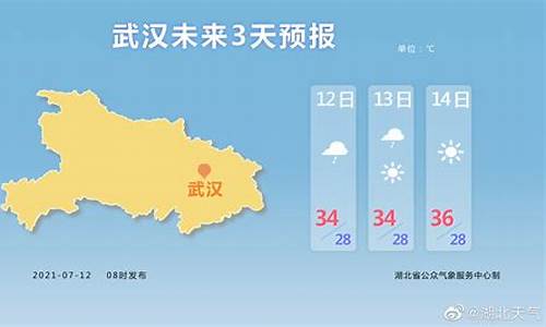 湖北广水天气预报_湖北广水天气预报15天查询