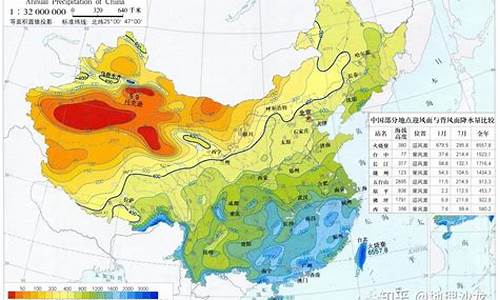 而气候不齐的气候是古今异义吗_气候不齐的气候,古今