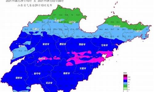 临沂天气预报24小时_临沂天气预报24小时实时查询