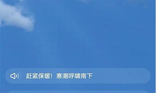 天气预报哪个准_手机上天气预报哪个准