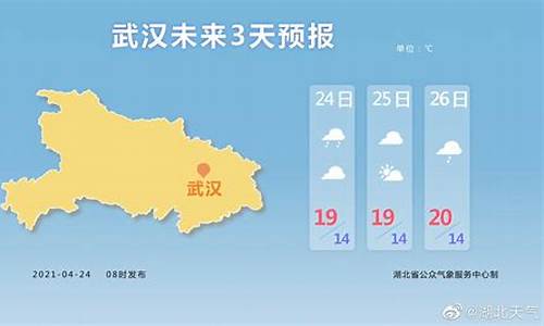 湖北来凤天气预报30天_湖北来凤天气预报30天查询