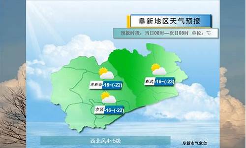 盘锦天气预报今天的_盘锦天气预报今明两天