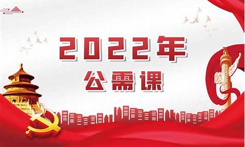 2022年气候变化大会_2023年公需课气候变化风险包括