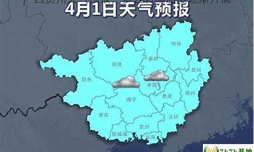 广西贺州天气预报7天_广西贺州天气预报查询一周