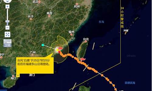 今年台风最新消息第8号台风实时_今年台风最新消息第8号台风