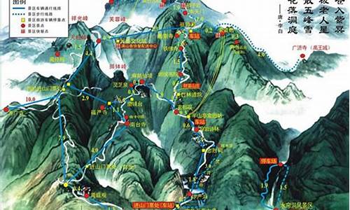 衡山旅游攻略二日游_衡山旅游攻略三日游