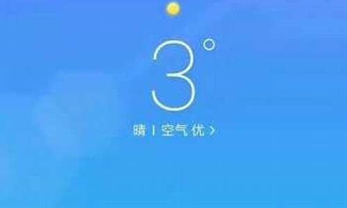 新宾天气预报一周_辽宁抚顺市新宾县天气预报