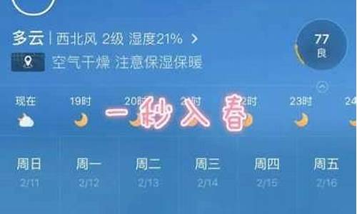 江苏徐州一周天气预报_江苏徐州一周天气预报查询