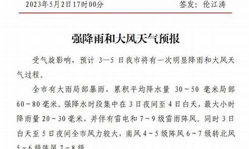 安丘市天气预报40天查询结果表_安丘市天气预报