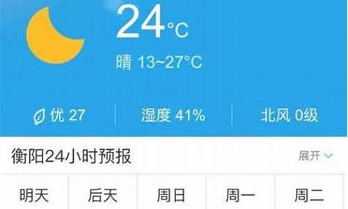 德兴天气预报_德兴天气预报15天气