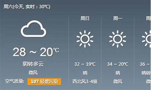 郑州天气预报15天查询一下最新疫情_郑州天气预报15天查询一下