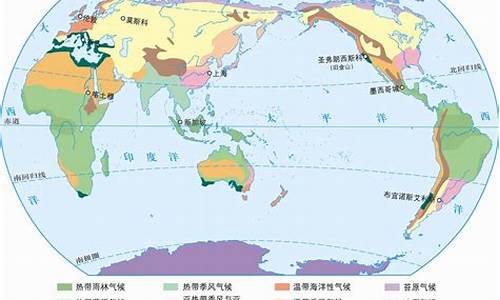 世界气候特征及其分布表格_世界气候类型及特征和分布表格