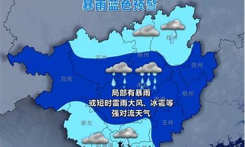 岚皋天气预报最新消息_今日岚皋天气