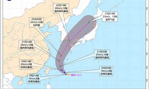 第17号台风即将诞生_第17号台风即将生成