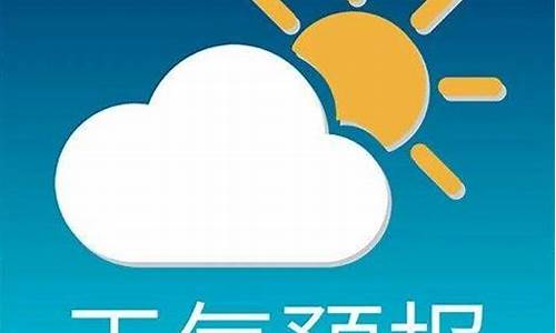 逊克天气预报15天_逊克今天天气