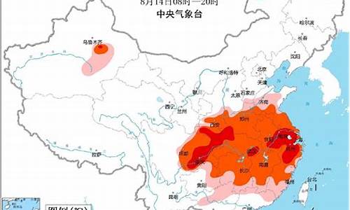 江苏天气预报15天查询结果_天气 江苏