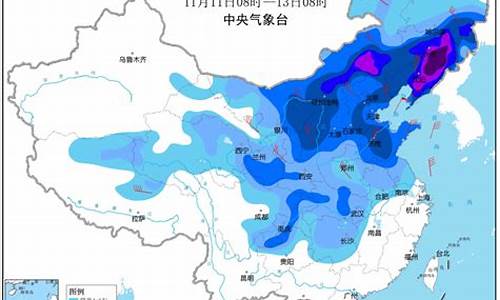 大连气象台发布暴雪蓝色预警信息_大连发布暴雨红色预警