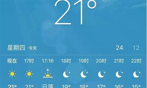 明天天气状况?_明天天气状况