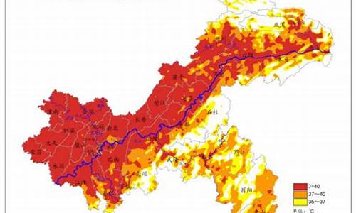 重庆天气最高温多少度_重庆天气最高温