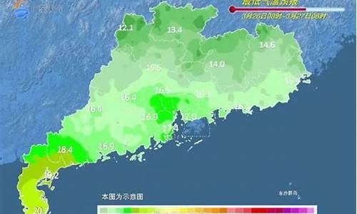 汕头天气预报未来15天_汕头冷空气最新消息