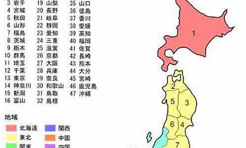 日本的气候类型及成因分析_日本的气候类型及成因