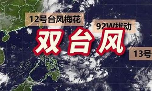 海丰天气预报24小时_海丰天气预报24小时查询