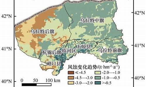 巴彦淖尔市气候研究文献_巴彦淖尔市气候