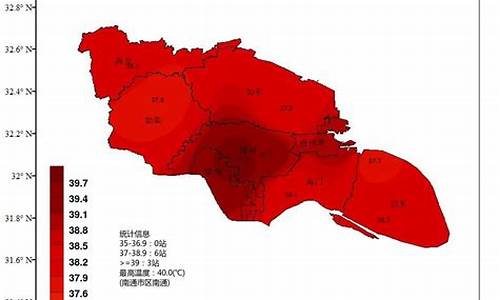 南通气象局天气预报最新查询_南通气象局天气预报最新