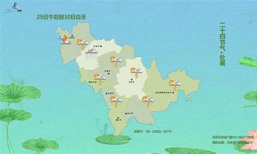 辽源市天气预报30天准确_辽源市天气预报30天准确率高吗