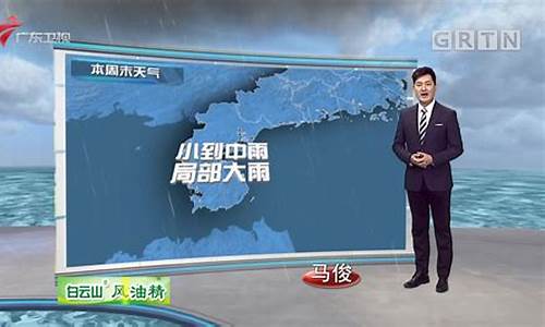 广东龙川天气预报_广东龙川天气预报15天