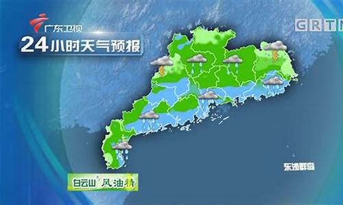 广东中山天气预警_广东中山天气预报雷达