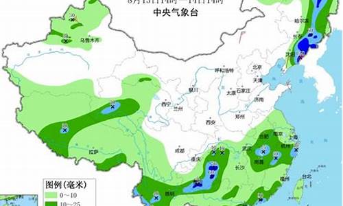 北京天气未来十五天_北京市未来十五天天气