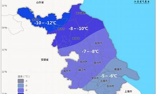 盐城天气预报30天查询2345_盐城天气预报36小时