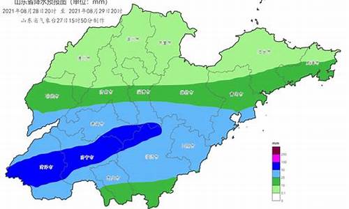 山东天气预报40天查询最新_山东天气预报40天查询