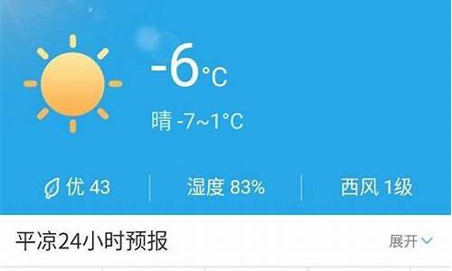 西安天气预报查询结果_西安天气预报查询