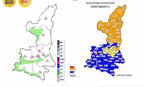 陕西气象预报_陕西气象预报半个月的