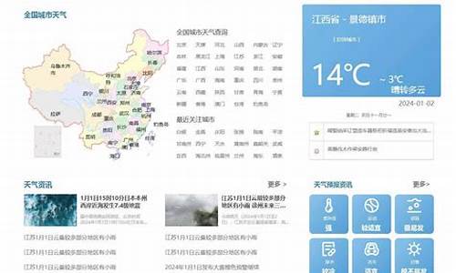 库车天气预报查询一周_库车天气预报查询一周15天