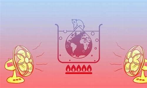 气候变化问题与大气污染问题具有哪几个方面的协同作用_气候变化问题