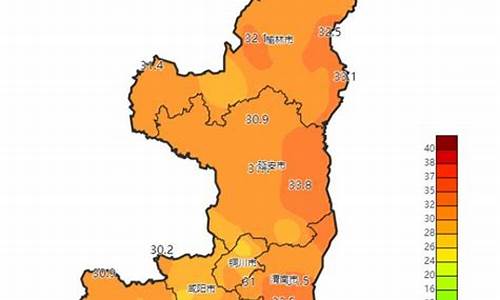 陕西天气预报最新_陕西天气预报最新15天